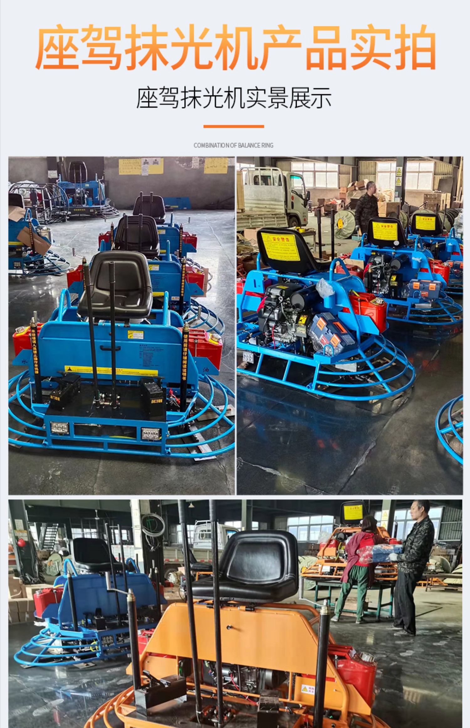 Concrete seat mounted polishing machine, cement polishing machine, dual disc driving seat, 1 hour, 3000 square meters