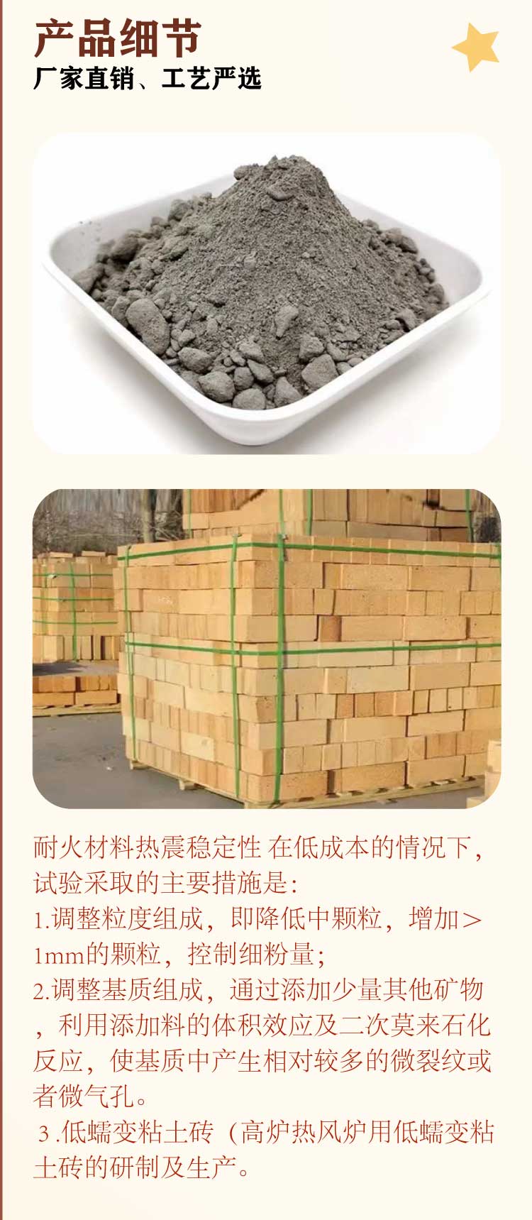 Hongzheng Da clay refractory brick, flue brick, insulation brick, directly supplied by the source manufacturer, with a variety of affordable specifications