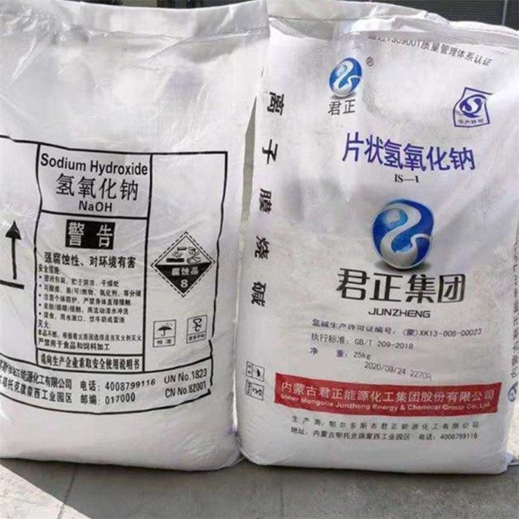 Industrial flake caustic soda flake sodium hydroxide 99 flake caustic soda sewage treatment plant