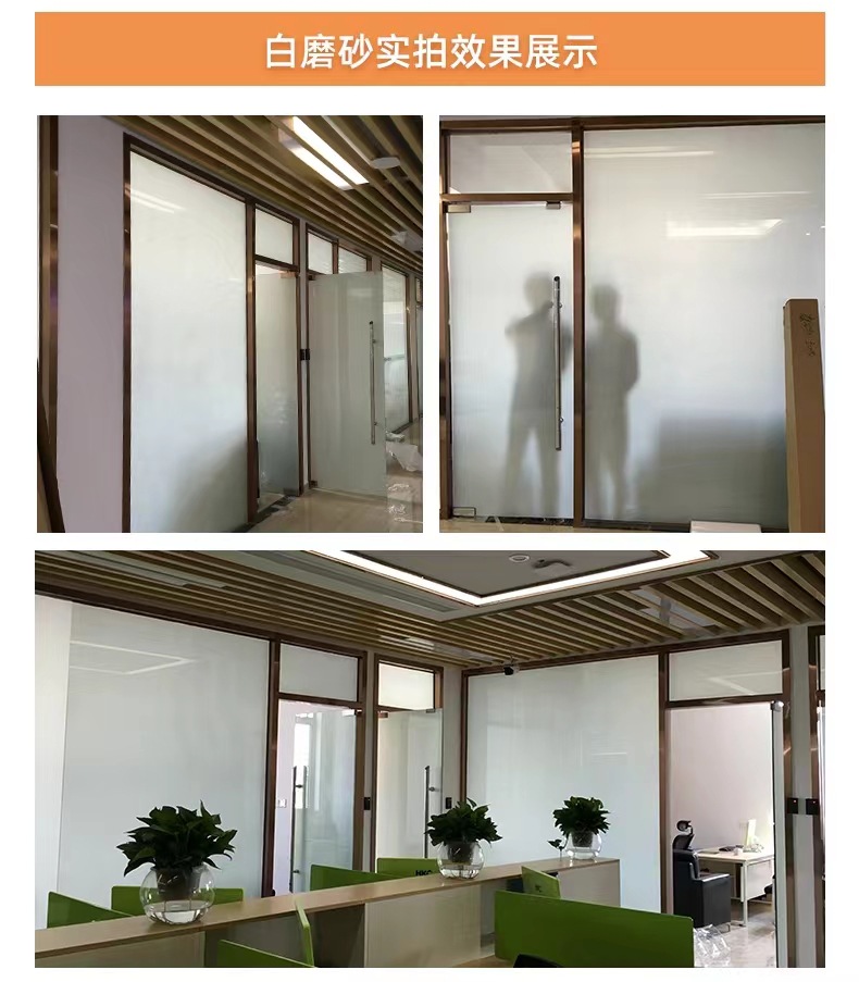 Frosted glass stickers, bathroom stickers, light blocking and anti peeping office glass films, window shading stickers