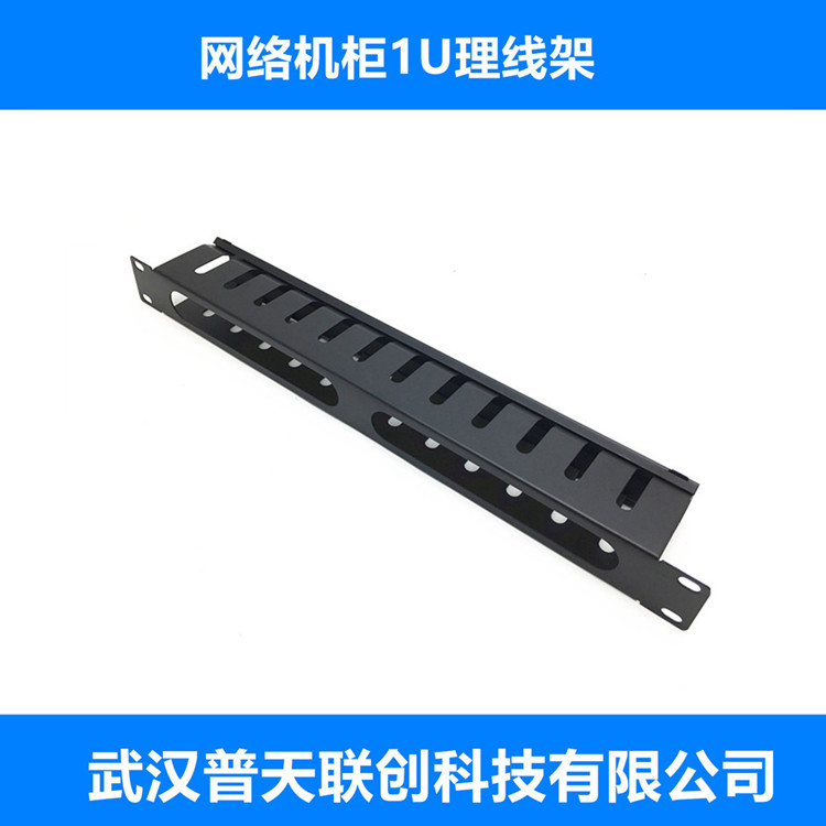 24 port cable management rack 1U12 level horizontal ring groove 19 inch network cabinet 48 port cable management device weak current box distribution rack