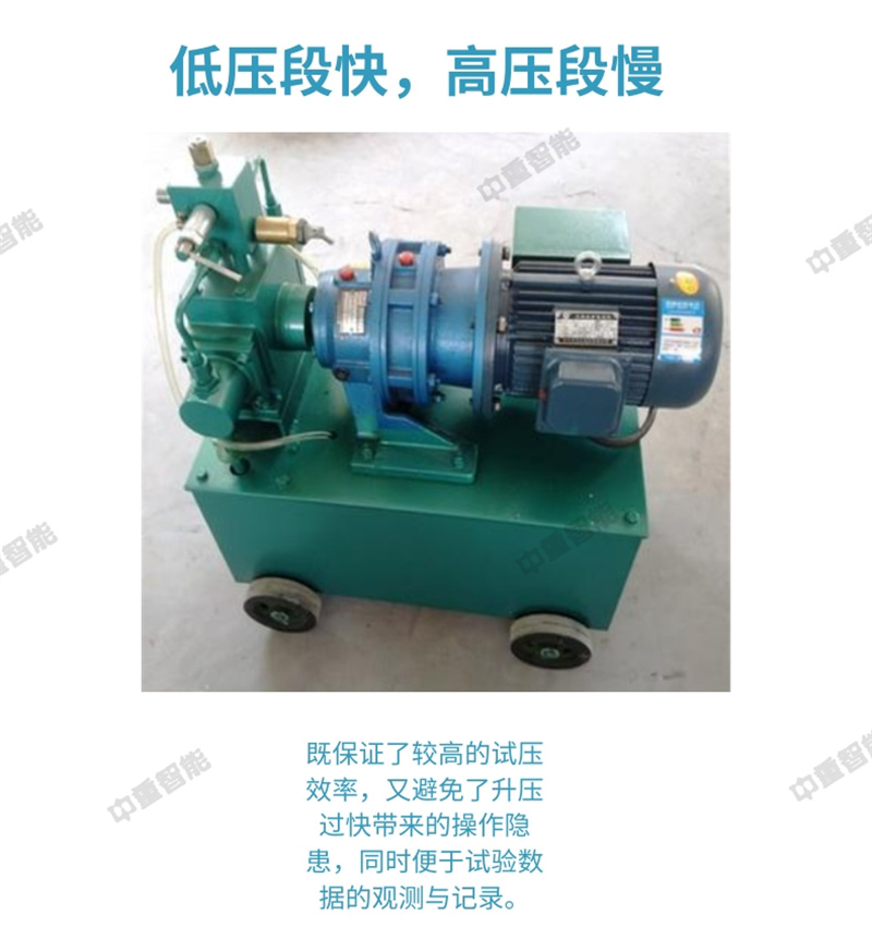 Selling pipeline testing press with long service life Water pipeline boiler testing press with 4-cylinder electric pressure testing pump