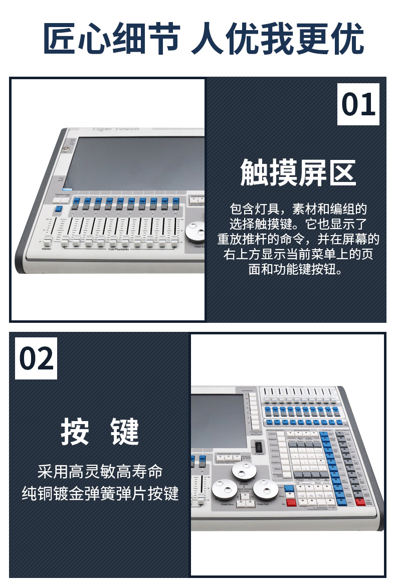 DMX512 Console Showcase Bar Lighting Console USB Compact Lighting Console Brand