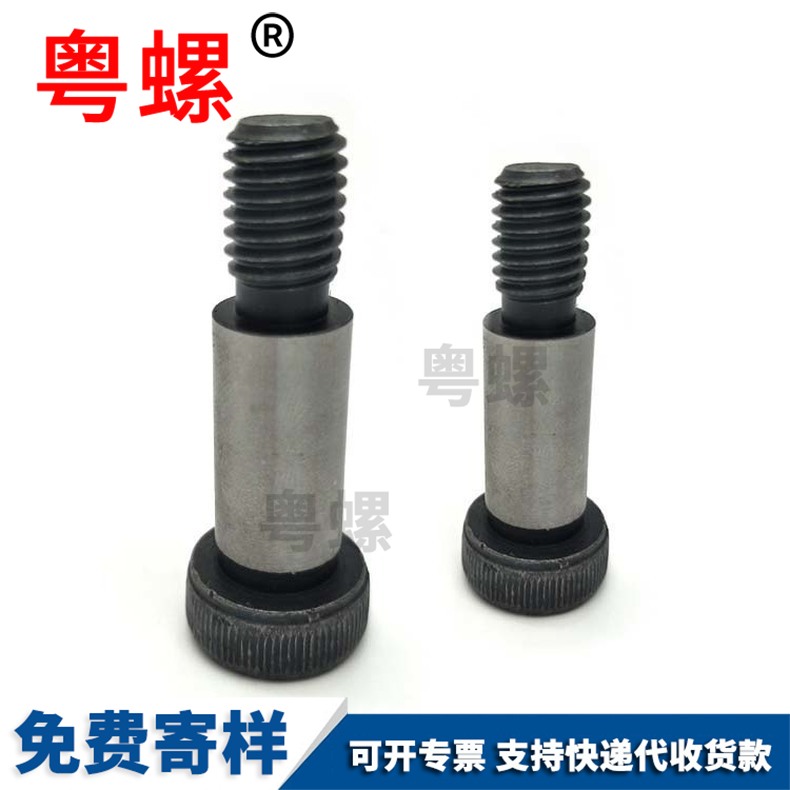 12.9 grade hexagonal plug screw mold with equal height screw protruding shoulder shaft shoulder limit bolt