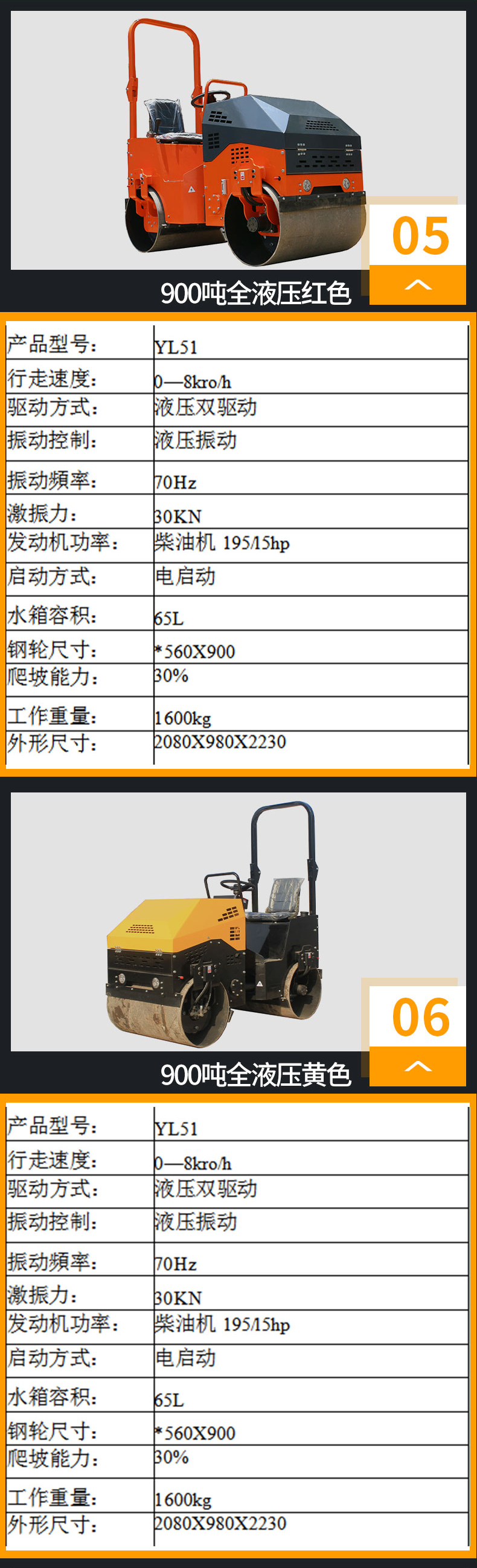 Weitai 1 ton small car wind cold water cold vibration double steel wheels 2 tons 3 tons small roller