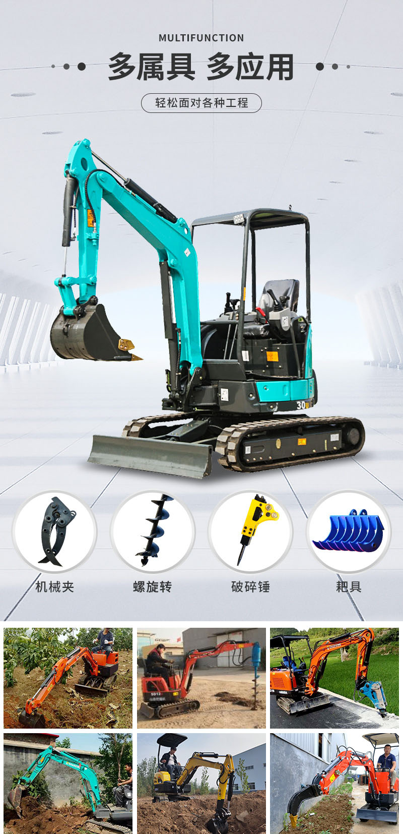 Small excavator hydraulic system, diesel powered small excavator, multifunctional micro hook machine