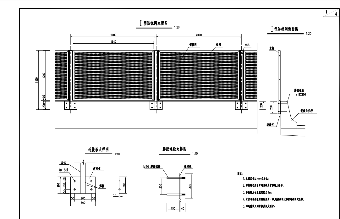 Customization of U-shaped columns for river guardrail network, galvanized woven mesh, channel steel isolation fence, bridge anti throwing net