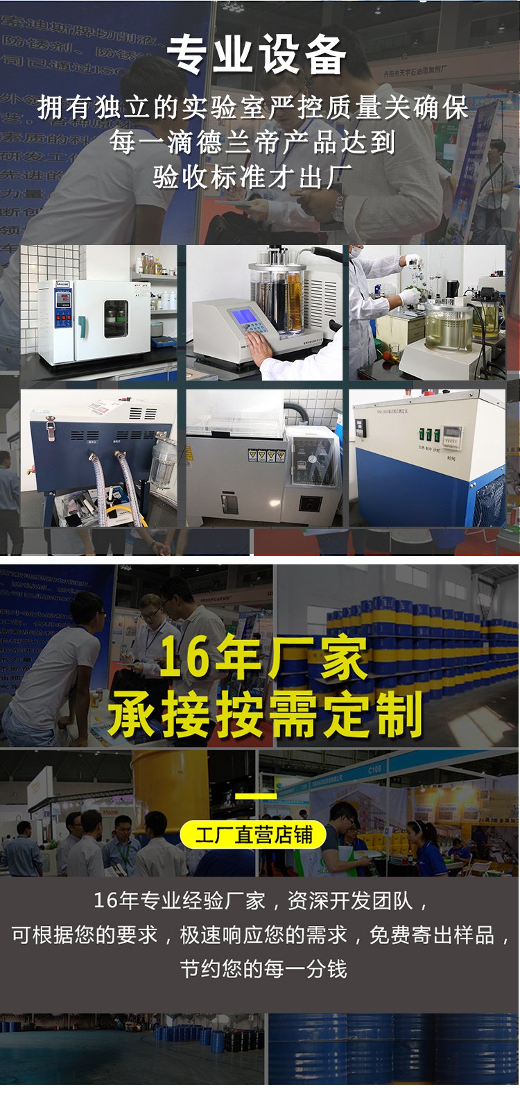 Dongde water-based environmentally friendly wire cutting fluid CNC machine tool rust prevention, good wire lubrication, free sample sending