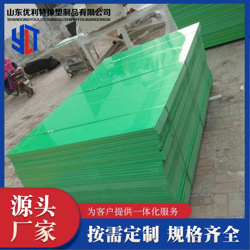 Polytetrafluoroethylene sheet 5MM staircase board production, wholesale and retail Xinyoulite