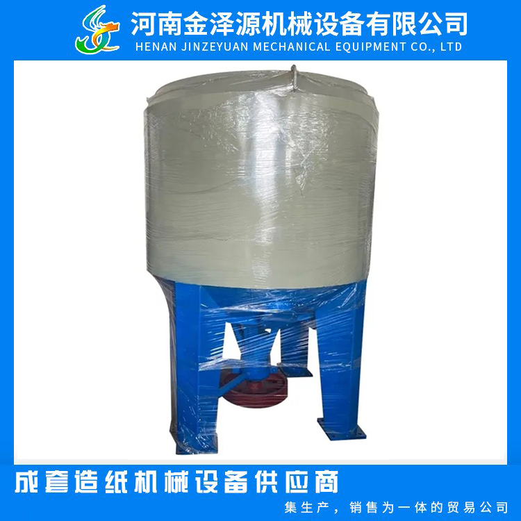 High quality and low price customized stainless steel pulping equipment High concentration hydraulic pulper