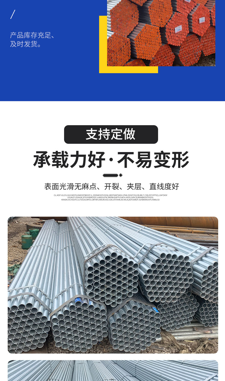 Spot wholesale of galvanized pipes, galvanized steel pipes, Q235 hot-dip galvanized circular pipes, multiple specifications, and diameters