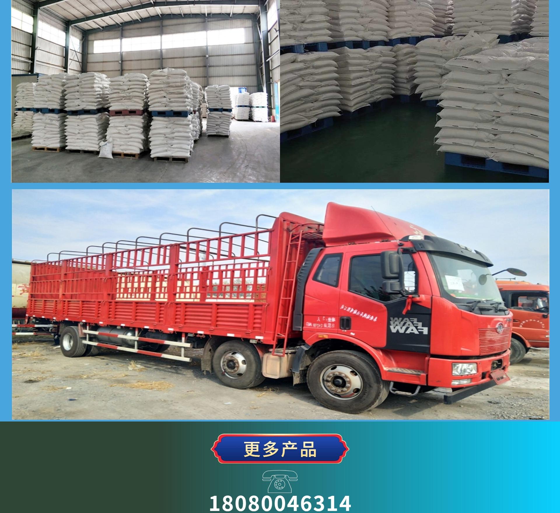 Fengshan Chemical Solid Pure White Sodium Acetate Sodium acetate is used first and then used as a national standard water treatment agent