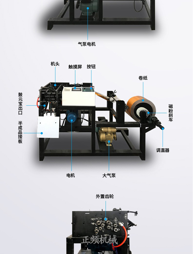 New Type of Folding Yuanbao Equipment Fully Automatic Yuanbao Machine Folding Machine Dingyue CNC Folding Gold and Silver Paper Yuanbao Machine