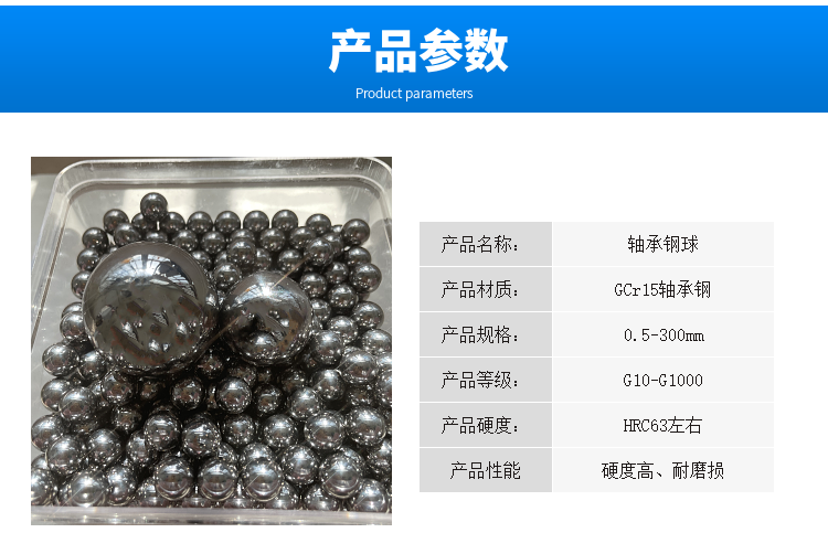 Precision steel ball 15 15.081 16mm bearing steel ball high hardness and wear resistance