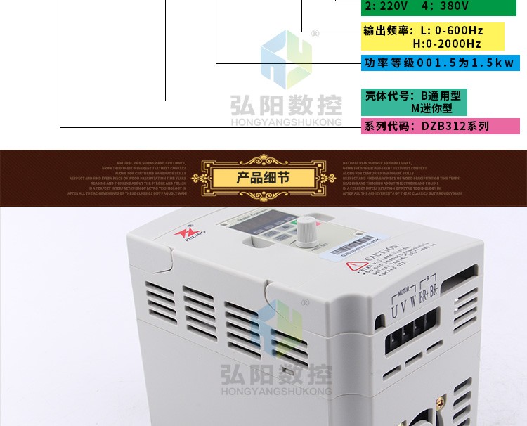 Fuling Vector Control Spindle Motor Governor Engraving Machine Universal Frequency Converter 1.5/2.2/3.7/5.5kw