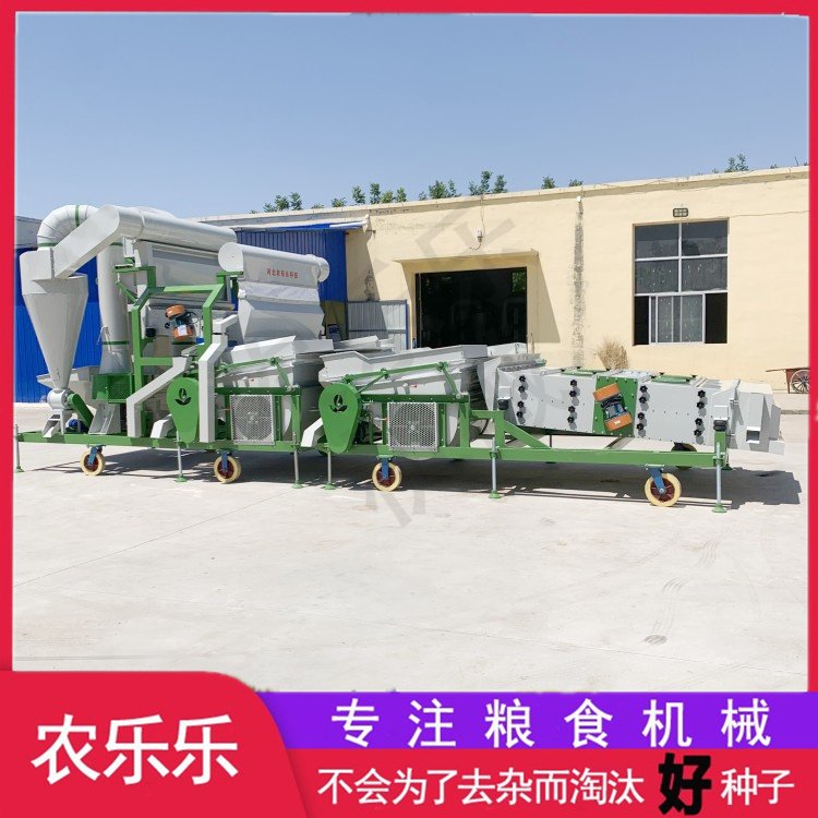 5XFZ-60SA大型小麦种子精选机双比重筛选机粮食复式精选筛