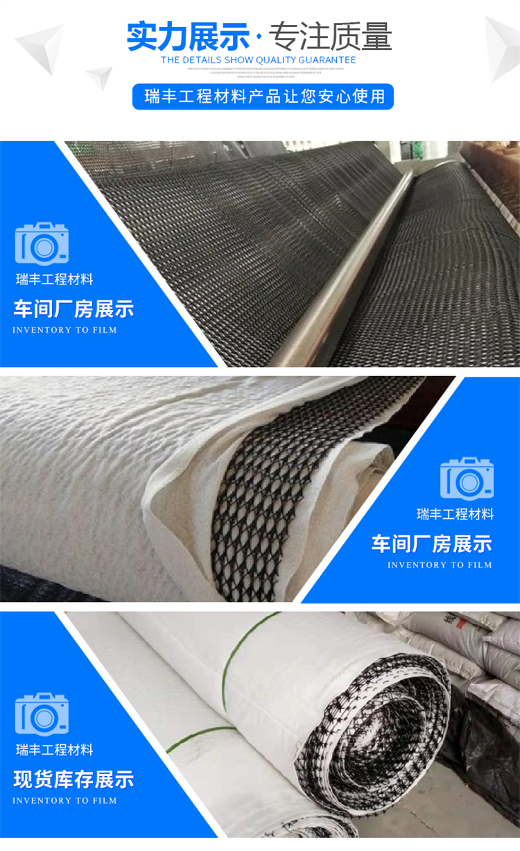 Three dimensional composite drainage network for roadbed and pavement, artificial lake, brand new polyethylene material, customizable