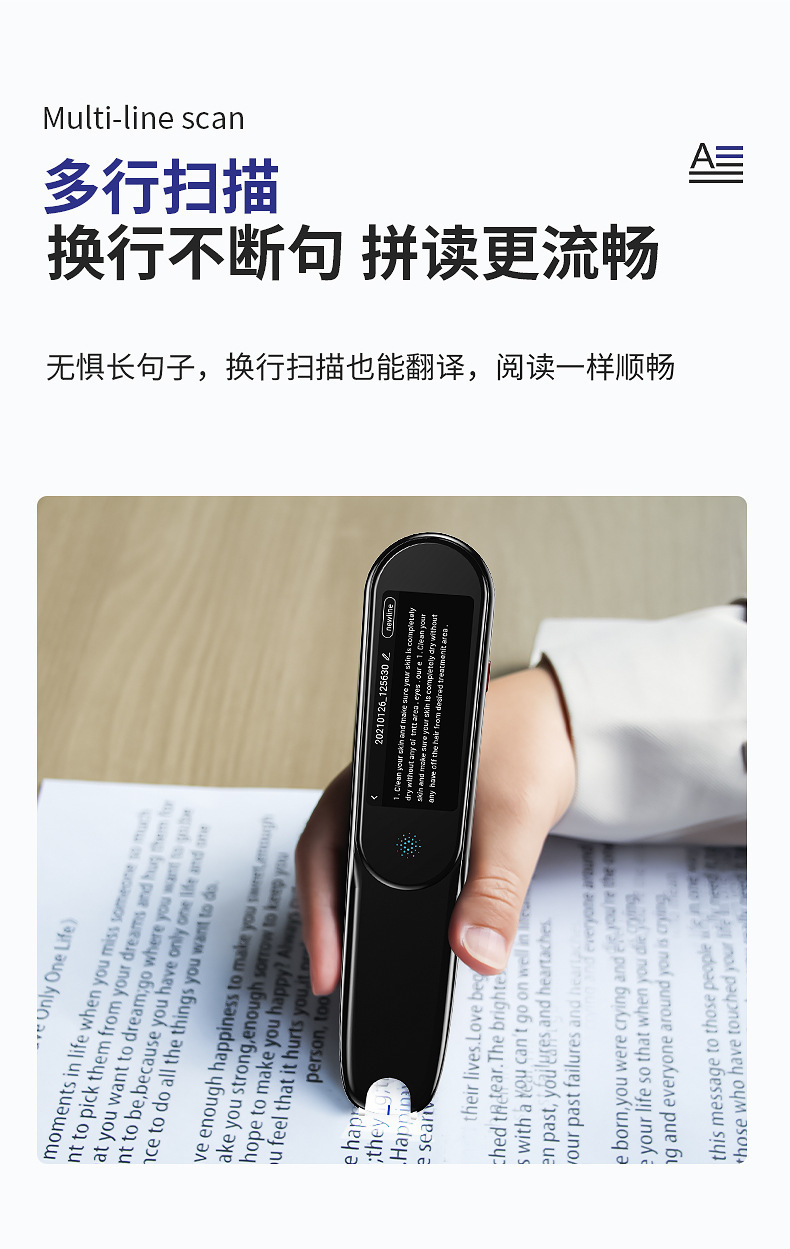 AI voice scanning translation dictionary point reading pen Chinese English Japanese Korean Cantonese WiFi offline student universal scanning pen