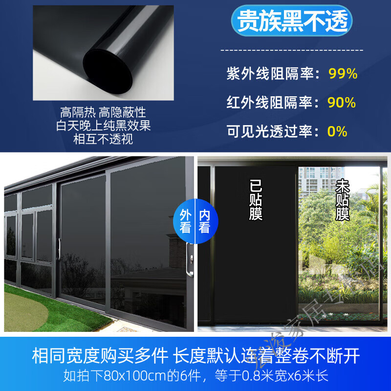 Solar film roof insulation film Sunshine room sunscreen film Privacy prevention one-way perspective building film Window sticker