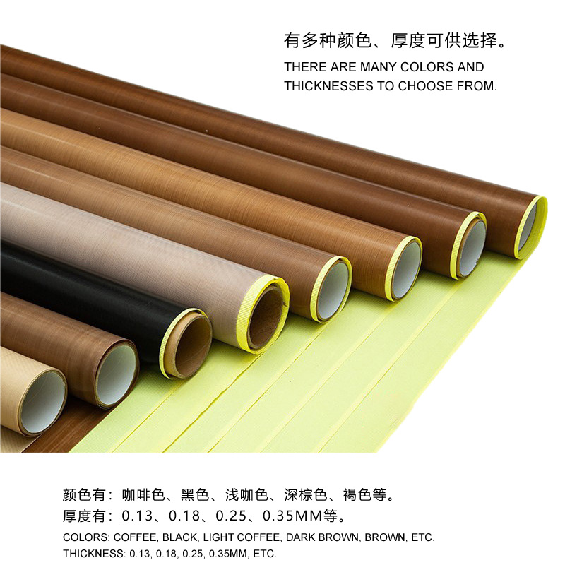 Teflon high-temperature cloth Teflon lacquered cloth baking room oven baking tray oilcloth baking cloth