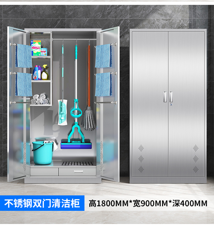 Stainless steel cleaning and hygiene tool cabinet, mop cabinet, cleaning cabinet, miscellaneous storage cabinet, school household