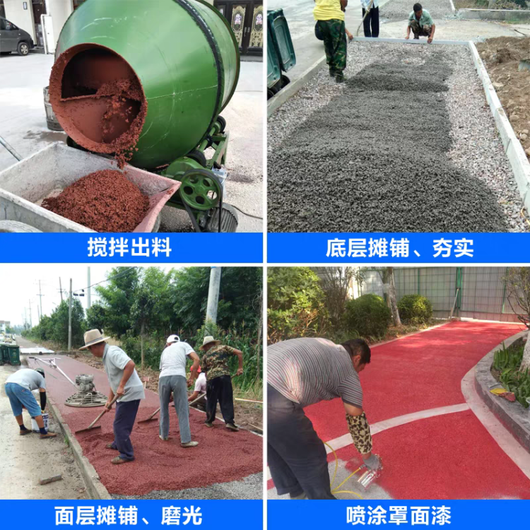 工厂园区彩色透水路面 高承载 景区人行步道透水地坪