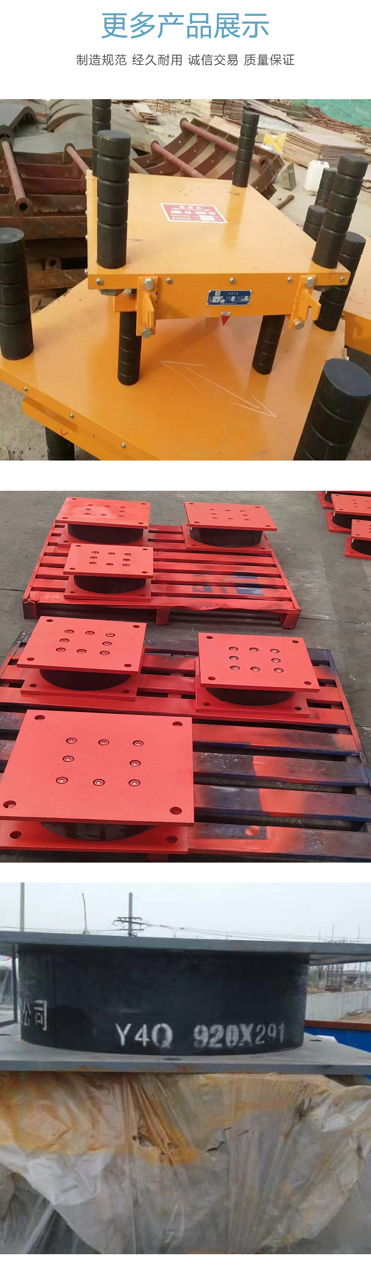 Isolation rubber bearing for hospital school bridge LNR500 grid steel structure bearing