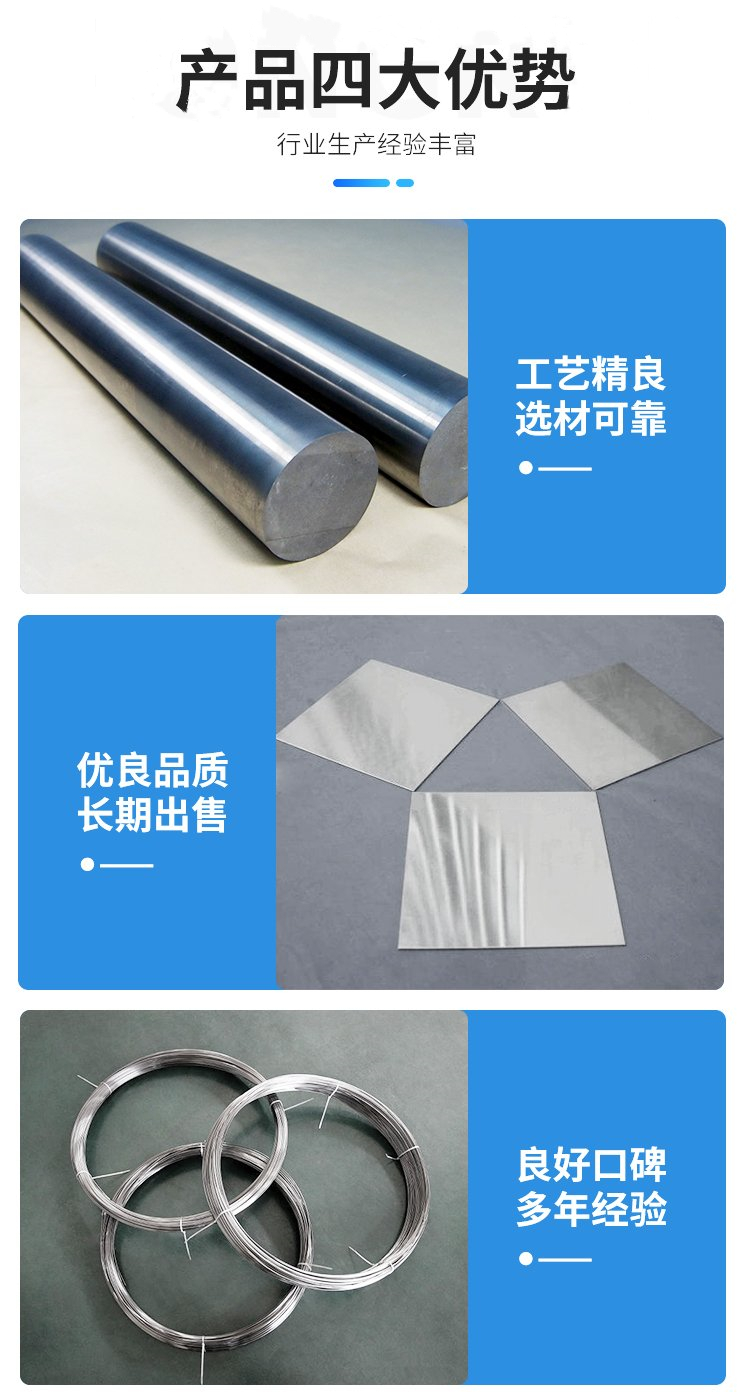 Pure molybdenum sheet, high-temperature molybdenum alloy sheet, zero cut and corner sample pieces, test pieces