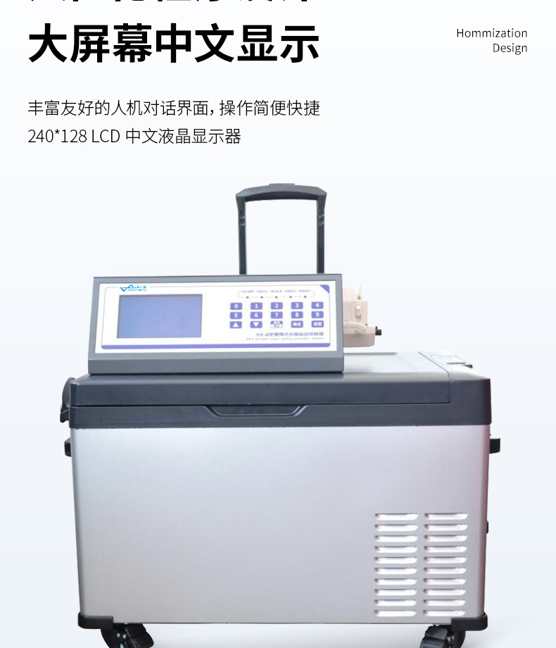 Portable proportional water quality sampler Water quality sampling equipment Youyunpu YP-SZA with multiple sampling functions