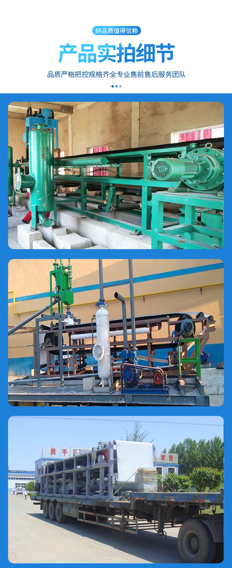 Selected tailings belt vacuum filter, fly ash dewatering treatment equipment, continuous automatic belt filtration equipment