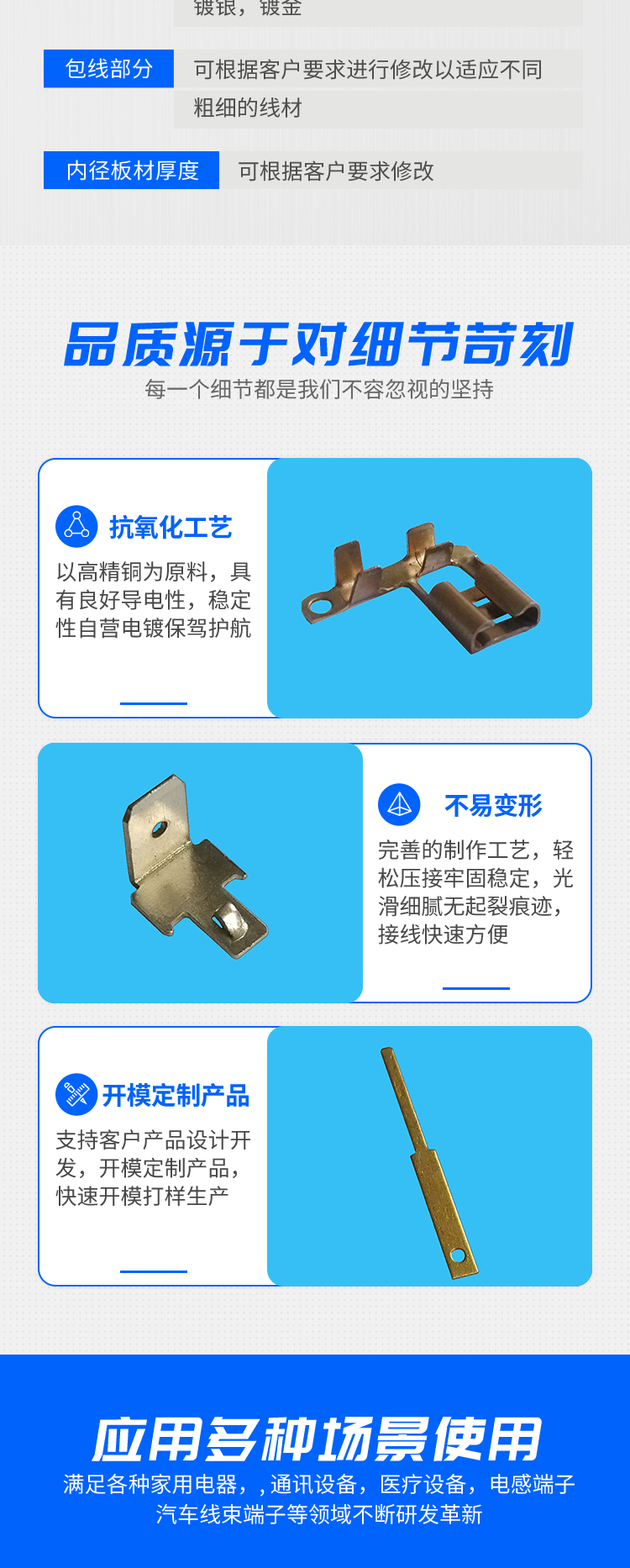 Plate shaped welding insert terminal hardware power supply flag shaped male plug right angle welding insert crimping connector Chuanxiang