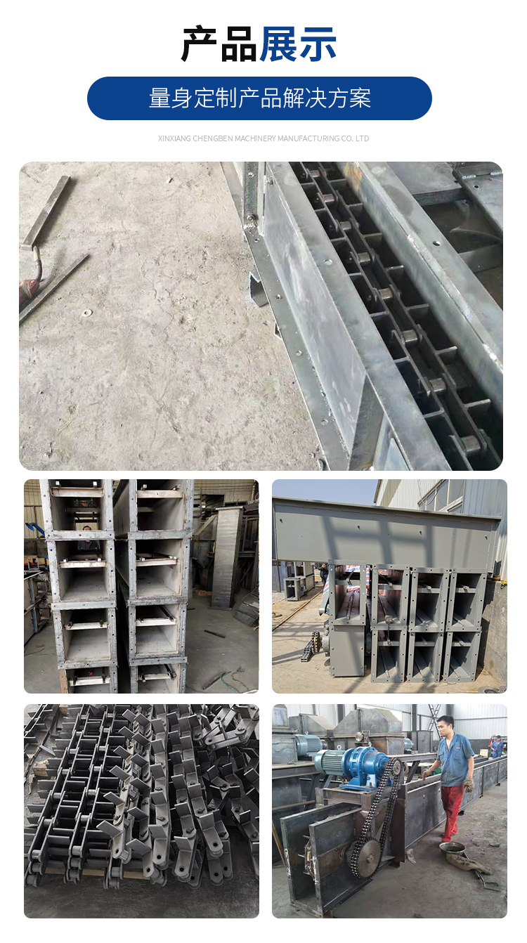 Stainless steel chain scraper conveyor FU270 mining sand and stone conveying equipment