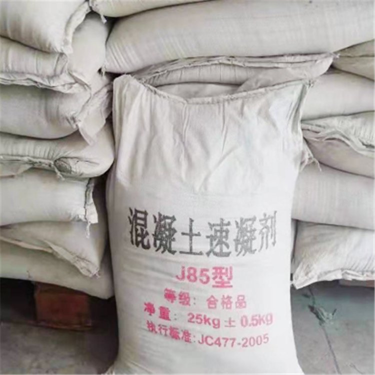 Accelerating agent, mineral concrete additive, cement mortar, dry strength agent, high expansion agent