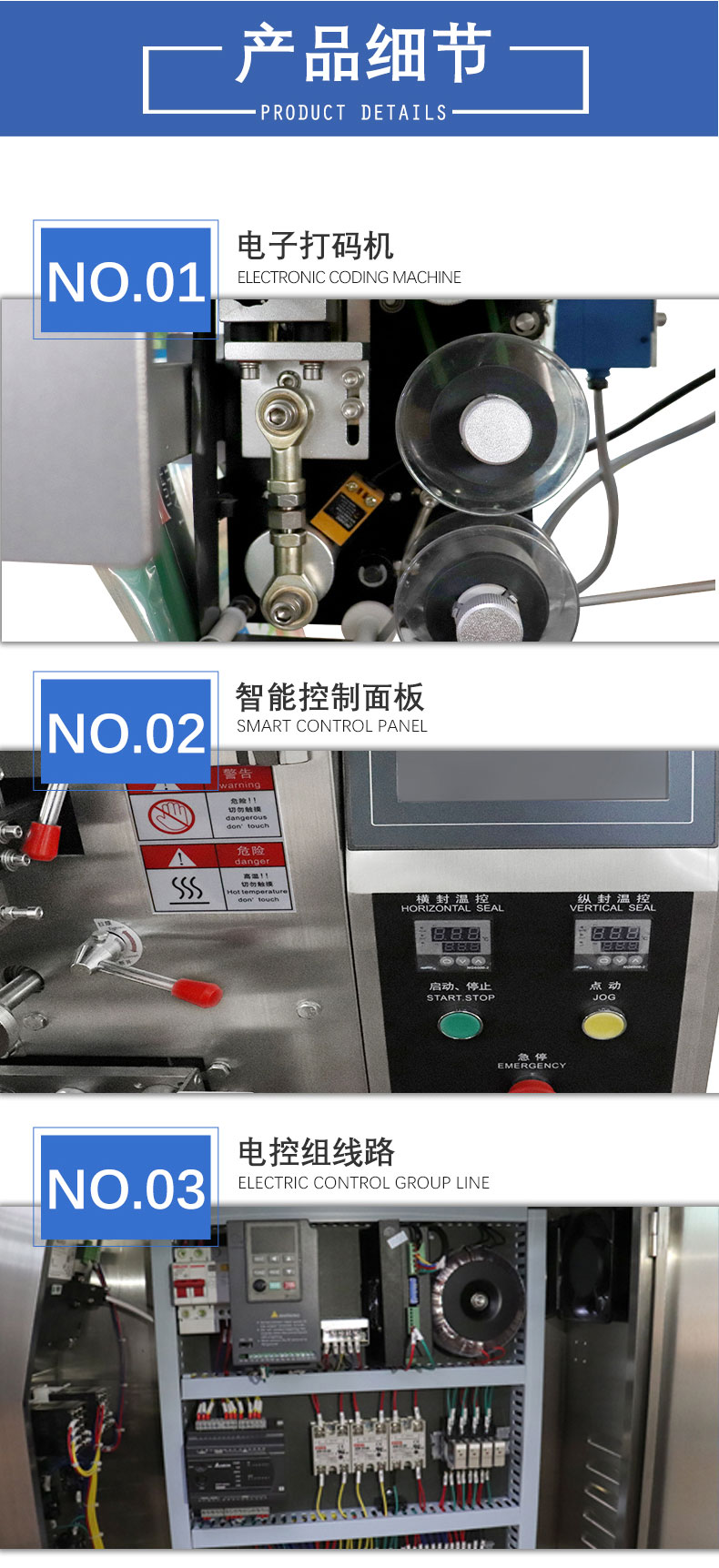 Full automatic packaging machine for bagged grasshopper shrimp paste ass hide glue cream flaxseed oil liquid multi-function filling sealing machine