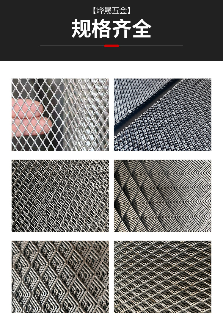 Steel plate mesh outer frame punching diamond mesh stretching mesh plate thickness 3mm size processing customization