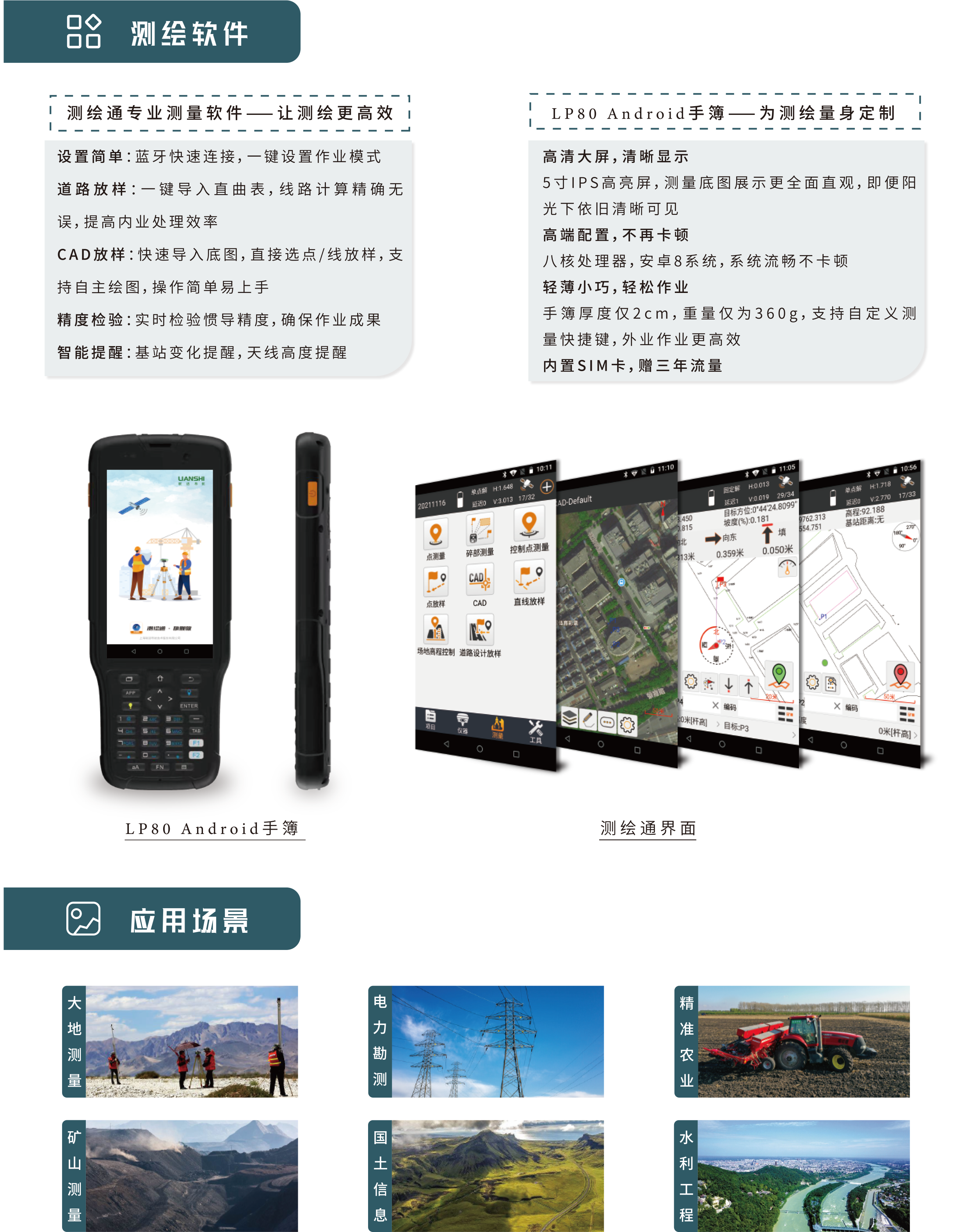 RTK Mobile Station/Reference Station Domestic Small Volume Multifunctional R26 Beidou/GNSS Receiver