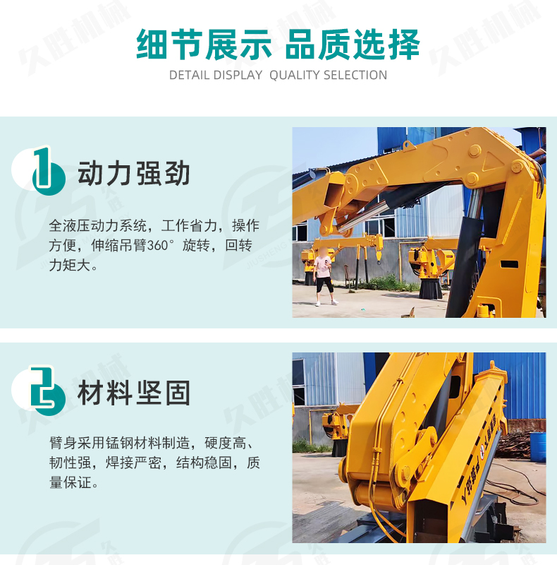 26-40 meter self propelled curved arm lifting platform folding arm aerial work vehicle Jiusheng Machinery