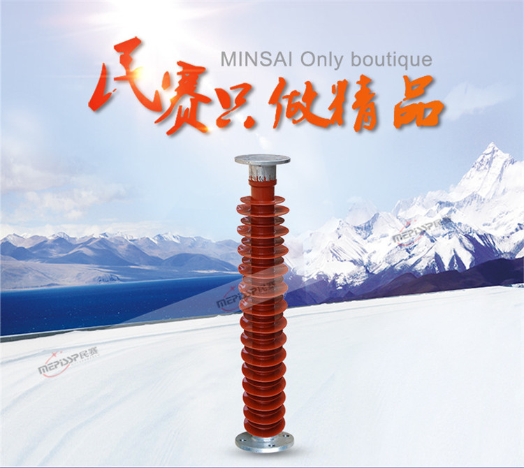 Factory supply of 110KV composite post insulators FZSW-126/10 high-voltage rod type post insulators