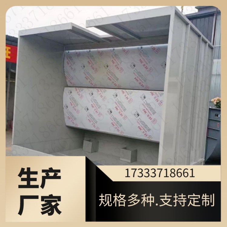 水帘柜 鑫俊泽生产 水旋式水帘机 漆雾净化箱 环保设备