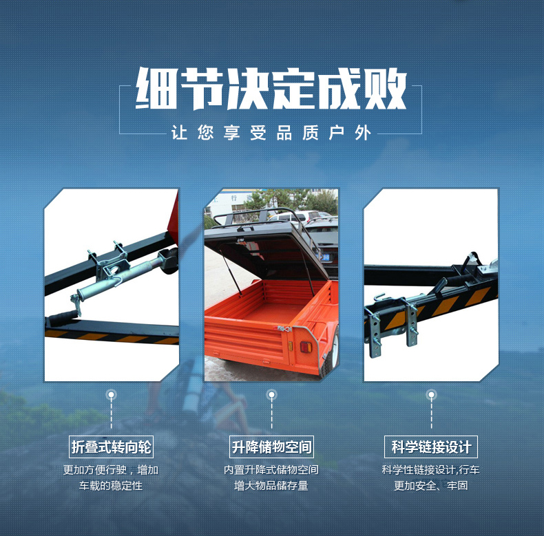 Multifunctional box type tool trailer for travel, self driving, camping, and special RV, Haiweipai