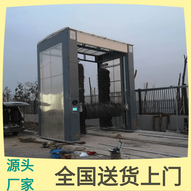 Bus fully automatic car wash machine Longmao Xinsheng computer-controlled self-service car wash on arrival