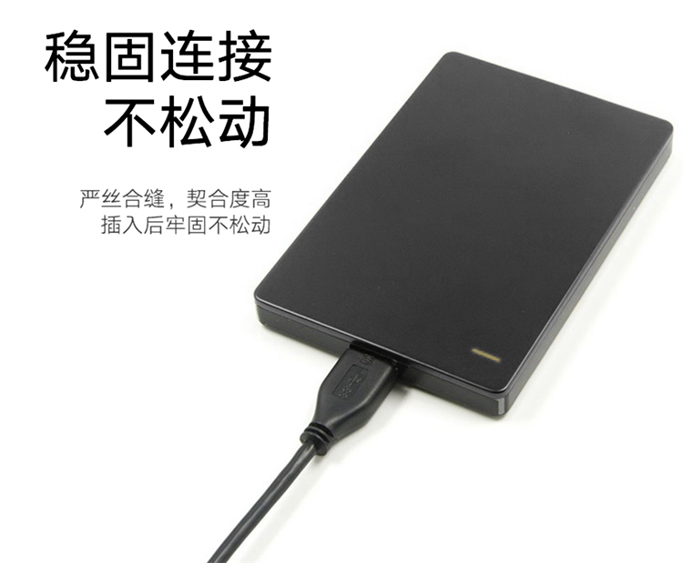 USB 3.0 Portable storage device data cable micro-B interface mobile phone charging cable supports customization