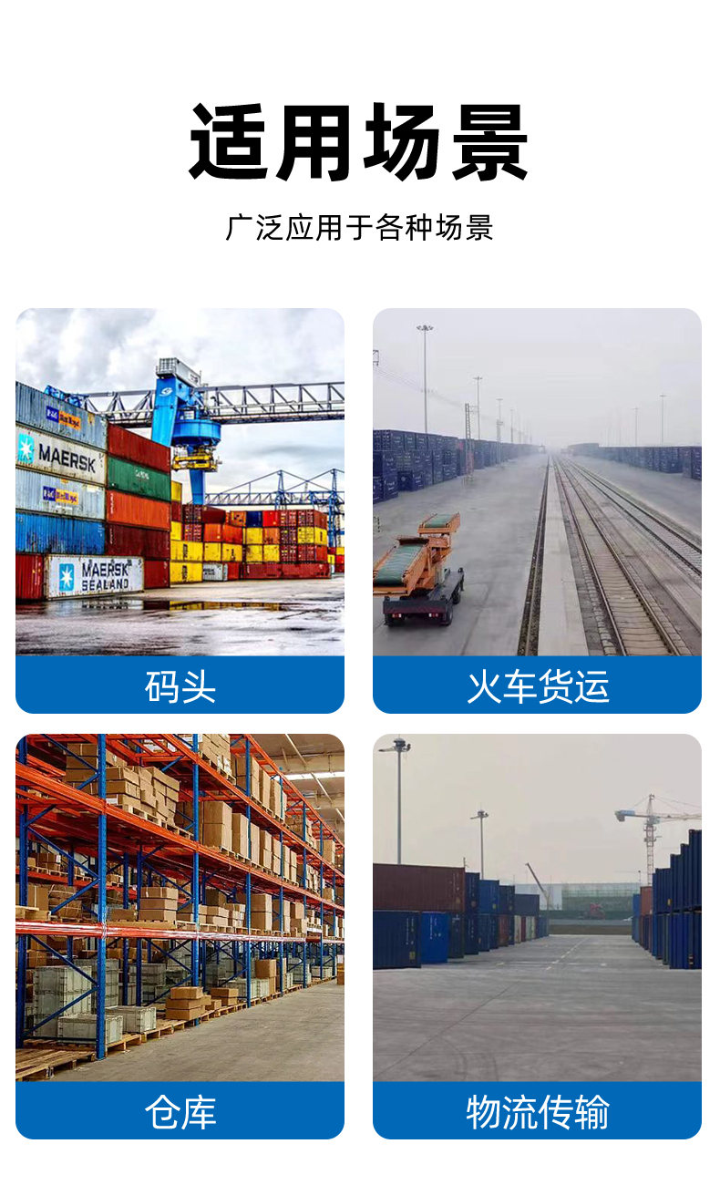 Train loading and unloading integrated machine, multifunctional telescopic cargo conveyor, mobile oil and electricity dual purpose