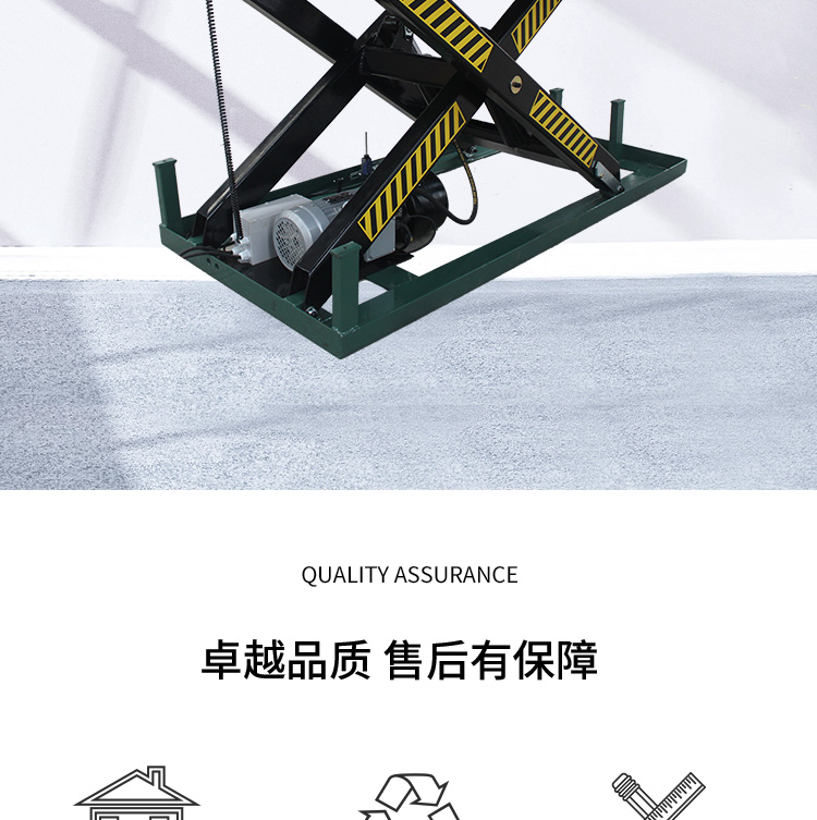 Fixed scissor fork type cargo elevator, hydraulic elevator, workshop, factory building, cargo lifting, customized load height according to needs