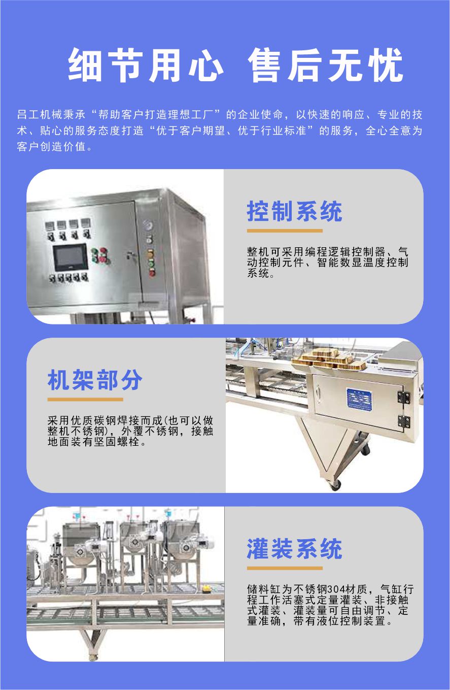 Testing reagent automatic filling machine fully automatic tube lowering automatic filling machine