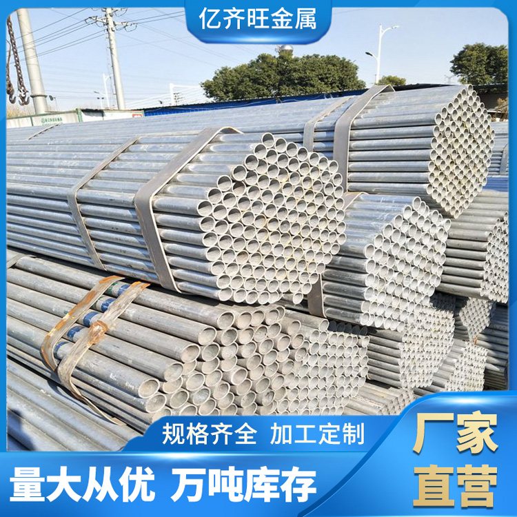不锈钢工业管厂家 dn40 薄壁不锈钢管 可零切 现货齐全 可配送到厂