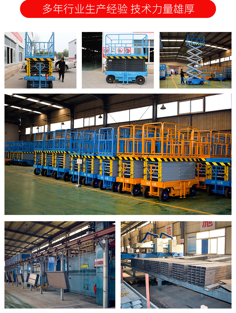 Traction lifting platform vehicle, mobile scissor lift, street lamp, municipal maintenance, electric lifting vehicle