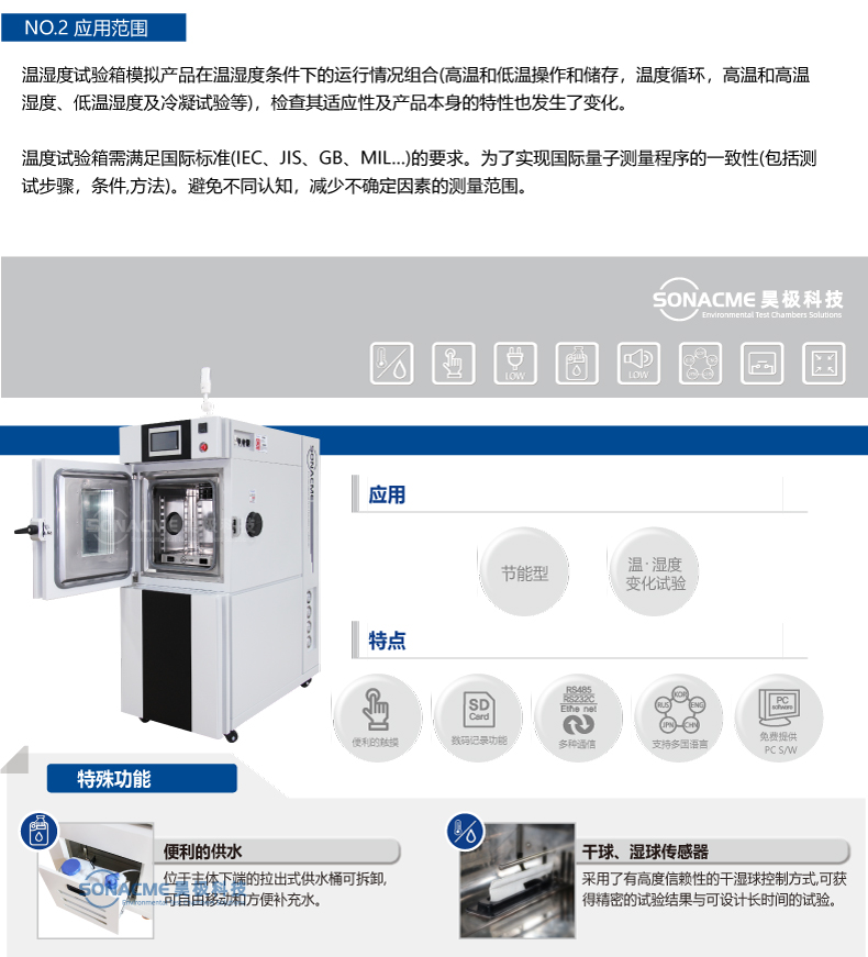 Constant temperature and humidity test chamber High and low temperature test chamber Test machine Haoji temperature and humidity alternating environment test