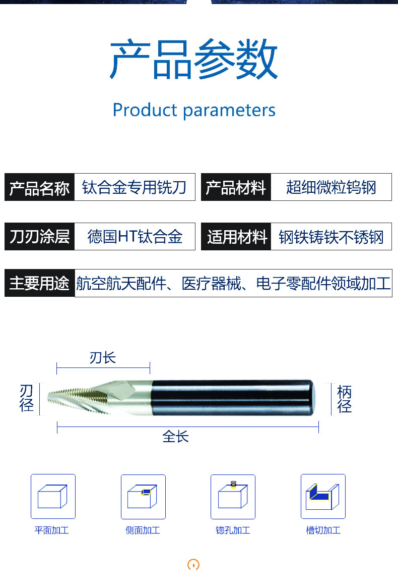 Ruizheng [Special for medical titanium alloy bone plates] Tungsten steel taper thread milling cutter for processing titanium alloy materials