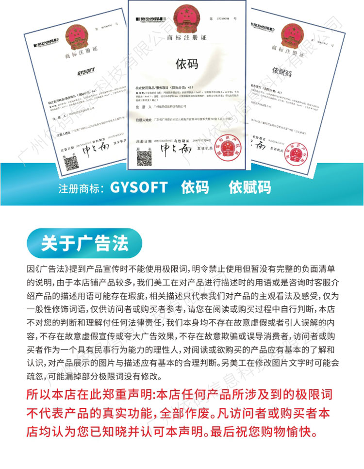 Application of WMS Barcode Warehouse Management System in Cosmetics Factory and Warehouse Location Batch of Guoyu Software